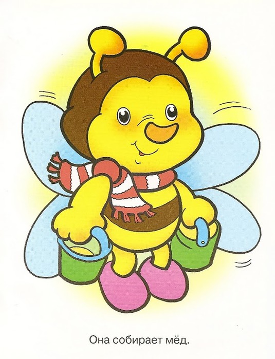 Раскраска - пчелка